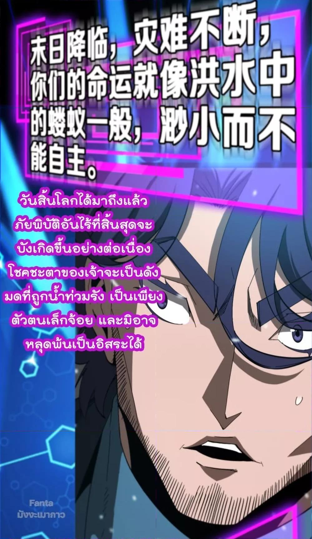 Manga-lc-com อ่านมังงะ อ่านการ์ตูน ออนไลน์ ฟรี World’sApocaly ตอนที่ 1 2 3 4 5 6 7 8 9 10 11 12 13 14 ฟรี ไม่มีโฆษณา Manga-lc - อ่าน มังงะ อ่าน การ์ตูน ออนไลน์ อ่านมังงะ ฟรี