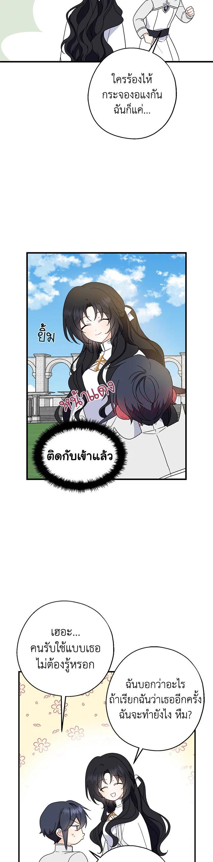 Manga-lc-com อ่านมังงะ อ่านการ์ตูน ออนไลน์ ฟรี Here Comes the Silver Spoon! อ้าปากสิคะ เดี๋ยวฉันป้อนด้วยช้อนทอง ตอนที่ 1 2 3 4 5 6 7 8 9 10 11 12 13 14 ฟรี ไม่มีโฆษณา Manga-lc - อ่าน มังงะ อ่าน การ์ตูน ออนไลน์ อ่านมังงะ ฟรี