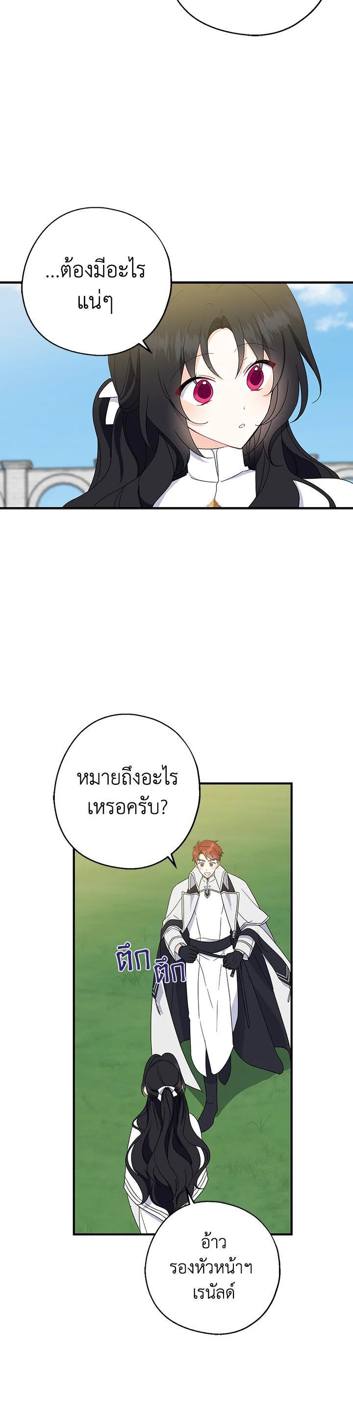 Manga-lc-com อ่านมังงะ อ่านการ์ตูน ออนไลน์ ฟรี Here Comes the Silver Spoon! อ้าปากสิคะ เดี๋ยวฉันป้อนด้วยช้อนทอง ตอนที่ 1 2 3 4 5 6 7 8 9 10 11 12 13 14 ฟรี ไม่มีโฆษณา Manga-lc - อ่าน มังงะ อ่าน การ์ตูน ออนไลน์ อ่านมังงะ ฟรี