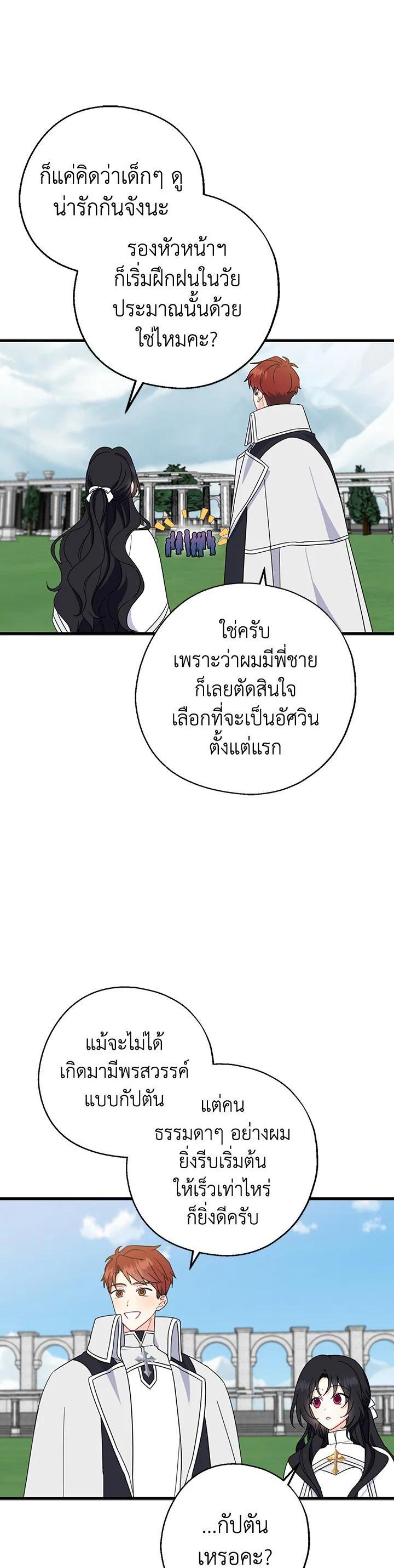 Manga-lc-com อ่านมังงะ อ่านการ์ตูน ออนไลน์ ฟรี Here Comes the Silver Spoon! อ้าปากสิคะ เดี๋ยวฉันป้อนด้วยช้อนทอง ตอนที่ 1 2 3 4 5 6 7 8 9 10 11 12 13 14 ฟรี ไม่มีโฆษณา Manga-lc - อ่าน มังงะ อ่าน การ์ตูน ออนไลน์ อ่านมังงะ ฟรี