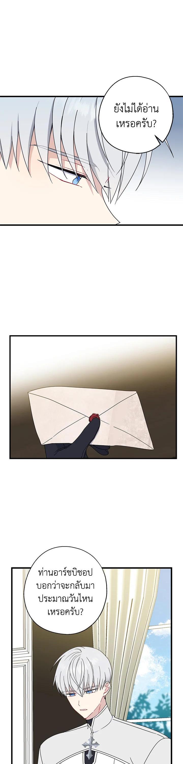 Manga-lc-com อ่านมังงะ อ่านการ์ตูน ออนไลน์ ฟรี Here Comes the Silver Spoon! อ้าปากสิคะ เดี๋ยวฉันป้อนด้วยช้อนทอง ตอนที่ 1 2 3 4 5 6 7 8 9 10 11 12 13 14 ฟรี ไม่มีโฆษณา Manga-lc - อ่าน มังงะ อ่าน การ์ตูน ออนไลน์ อ่านมังงะ ฟรี