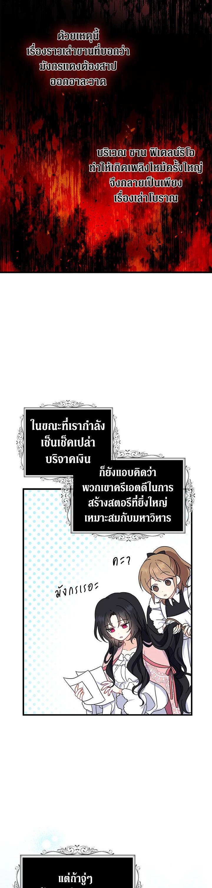 Manga-lc-com อ่านมังงะ อ่านการ์ตูน ออนไลน์ ฟรี Here Comes the Silver Spoon! อ้าปากสิคะ เดี๋ยวฉันป้อนด้วยช้อนทอง ตอนที่ 1 2 3 4 5 6 7 8 9 10 11 12 13 14 ฟรี ไม่มีโฆษณา Manga-lc - อ่าน มังงะ อ่าน การ์ตูน ออนไลน์ อ่านมังงะ ฟรี