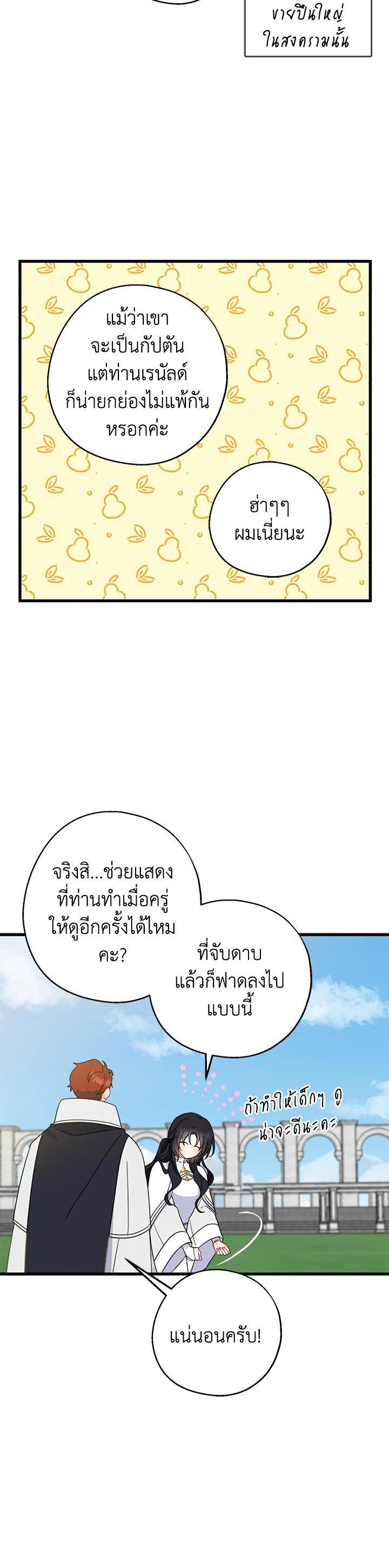 Manga-lc-com อ่านมังงะ อ่านการ์ตูน ออนไลน์ ฟรี Here Comes the Silver Spoon! อ้าปากสิคะ เดี๋ยวฉันป้อนด้วยช้อนทอง ตอนที่ 1 2 3 4 5 6 7 8 9 10 11 12 13 14 ฟรี ไม่มีโฆษณา Manga-lc - อ่าน มังงะ อ่าน การ์ตูน ออนไลน์ อ่านมังงะ ฟรี