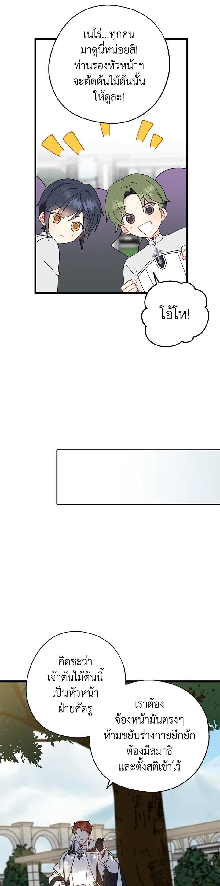 Manga-lc-com อ่านมังงะ อ่านการ์ตูน ออนไลน์ ฟรี Here Comes the Silver Spoon! อ้าปากสิคะ เดี๋ยวฉันป้อนด้วยช้อนทอง ตอนที่ 1 2 3 4 5 6 7 8 9 10 11 12 13 14 ฟรี ไม่มีโฆษณา Manga-lc - อ่าน มังงะ อ่าน การ์ตูน ออนไลน์ อ่านมังงะ ฟรี