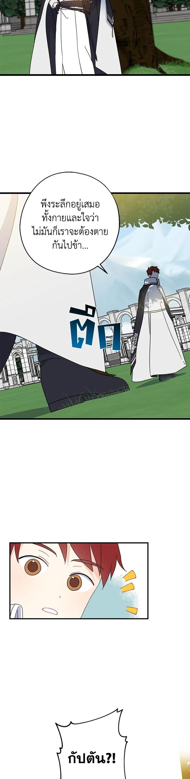 Manga-lc-com อ่านมังงะ อ่านการ์ตูน ออนไลน์ ฟรี Here Comes the Silver Spoon! อ้าปากสิคะ เดี๋ยวฉันป้อนด้วยช้อนทอง ตอนที่ 1 2 3 4 5 6 7 8 9 10 11 12 13 14 ฟรี ไม่มีโฆษณา Manga-lc - อ่าน มังงะ อ่าน การ์ตูน ออนไลน์ อ่านมังงะ ฟรี