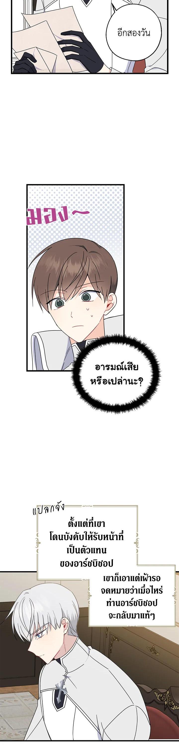 Manga-lc-com อ่านมังงะ อ่านการ์ตูน ออนไลน์ ฟรี Here Comes the Silver Spoon! อ้าปากสิคะ เดี๋ยวฉันป้อนด้วยช้อนทอง ตอนที่ 1 2 3 4 5 6 7 8 9 10 11 12 13 14 ฟรี ไม่มีโฆษณา Manga-lc - อ่าน มังงะ อ่าน การ์ตูน ออนไลน์ อ่านมังงะ ฟรี