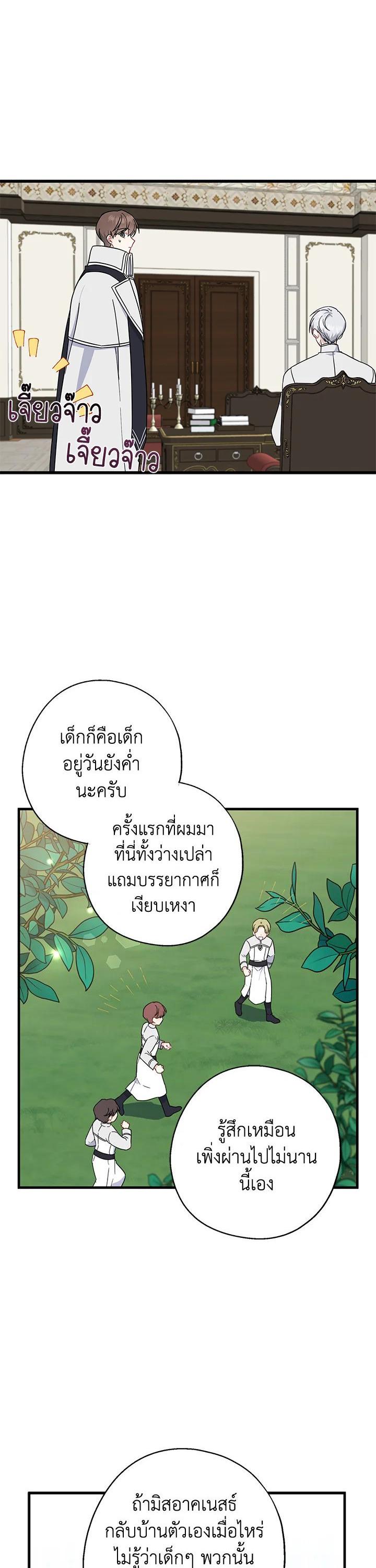 Manga-lc-com อ่านมังงะ อ่านการ์ตูน ออนไลน์ ฟรี Here Comes the Silver Spoon! อ้าปากสิคะ เดี๋ยวฉันป้อนด้วยช้อนทอง ตอนที่ 1 2 3 4 5 6 7 8 9 10 11 12 13 14 ฟรี ไม่มีโฆษณา Manga-lc - อ่าน มังงะ อ่าน การ์ตูน ออนไลน์ อ่านมังงะ ฟรี