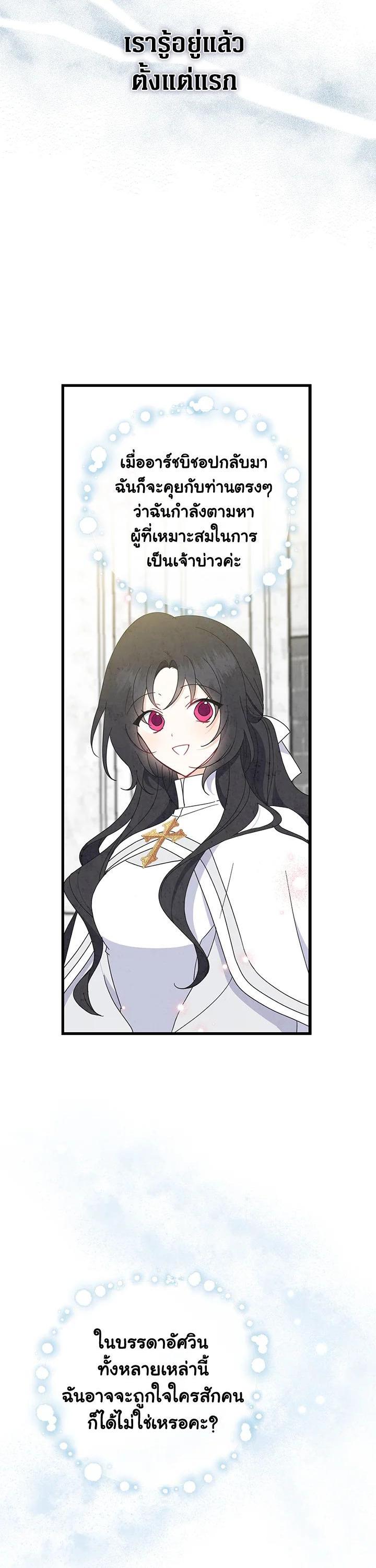 Manga-lc-com อ่านมังงะ อ่านการ์ตูน ออนไลน์ ฟรี Here Comes the Silver Spoon! อ้าปากสิคะ เดี๋ยวฉันป้อนด้วยช้อนทอง ตอนที่ 1 2 3 4 5 6 7 8 9 10 11 12 13 14 ฟรี ไม่มีโฆษณา Manga-lc - อ่าน มังงะ อ่าน การ์ตูน ออนไลน์ อ่านมังงะ ฟรี