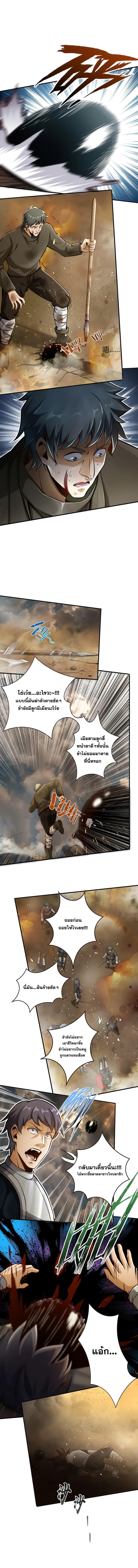 Manga-lc-com อ่านมังงะ อ่านการ์ตูน ออนไลน์ ฟรี Release That Witch ตอนที่ 1 2 3 4 5 6 7 8 9 10 11 12 13 14 ฟรี ไม่มีโฆษณา Manga-lc - อ่าน มังงะ อ่าน การ์ตูน ออนไลน์ อ่านมังงะ ฟรี