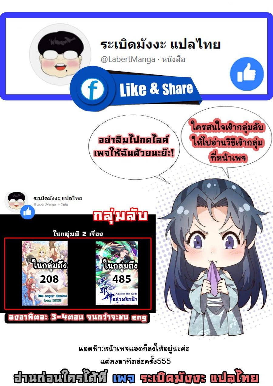 Manga-lc-com อ่านมังงะ อ่านการ์ตูน ออนไลน์ ฟรี Against the Gods ตอนที่ 1 2 3 4 5 6 7 8 9 10 11 12 13 14 ฟรี ไม่มีโฆษณา Manga-lc - อ่าน มังงะ อ่าน การ์ตูน ออนไลน์ อ่านมังงะ ฟรี