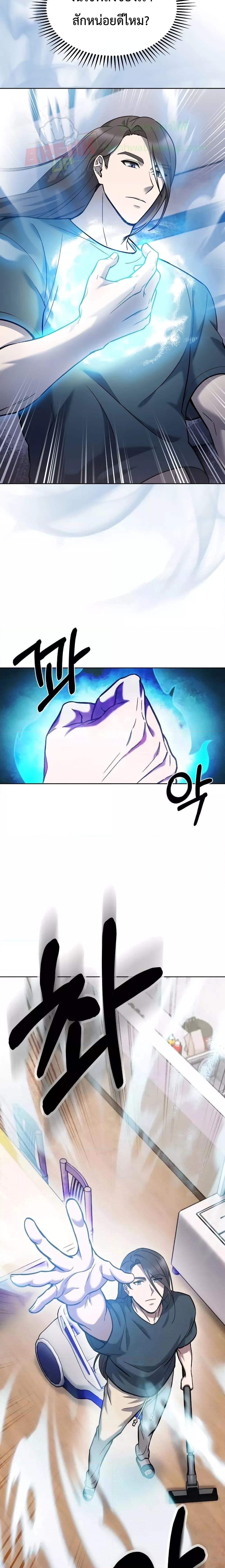 Manga-lc-com อ่านมังงะ อ่านการ์ตูน ออนไลน์ ฟรี TheDeliveryMa ตอนที่ 1 2 3 4 5 6 7 8 9 10 11 12 13 14 ฟรี ไม่มีโฆษณา Manga-lc - อ่าน มังงะ อ่าน การ์ตูน ออนไลน์ อ่านมังงะ ฟรี