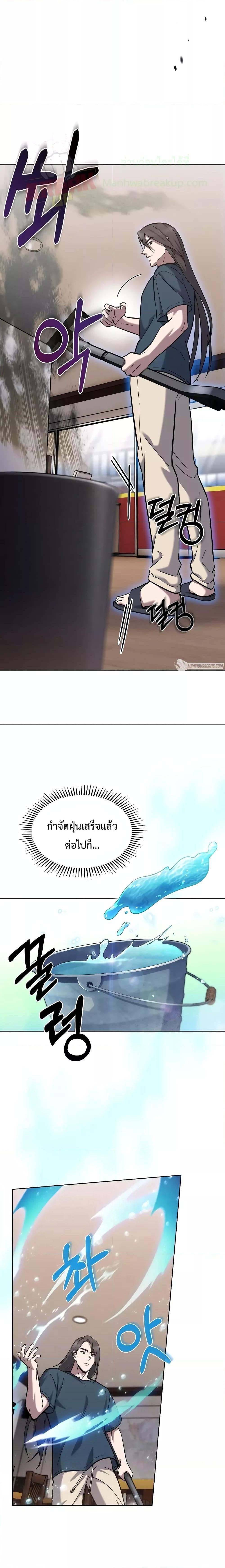 Manga-lc-com อ่านมังงะ อ่านการ์ตูน ออนไลน์ ฟรี TheDeliveryMa ตอนที่ 1 2 3 4 5 6 7 8 9 10 11 12 13 14 ฟรี ไม่มีโฆษณา Manga-lc - อ่าน มังงะ อ่าน การ์ตูน ออนไลน์ อ่านมังงะ ฟรี