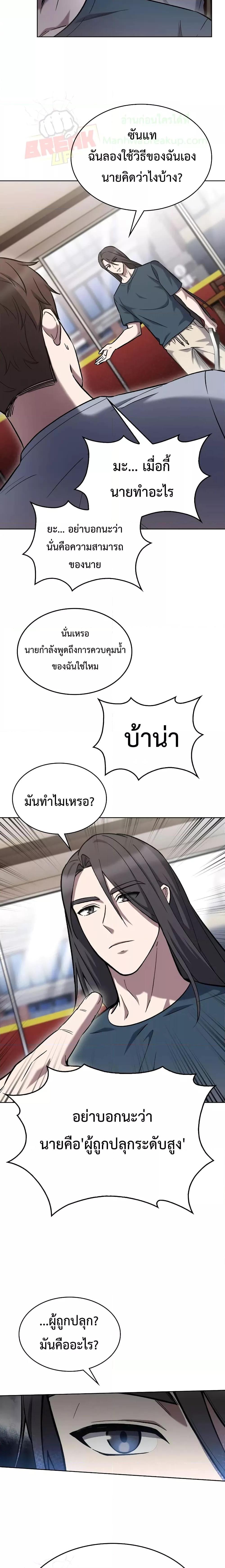 Manga-lc-com อ่านมังงะ อ่านการ์ตูน ออนไลน์ ฟรี TheDeliveryMa ตอนที่ 1 2 3 4 5 6 7 8 9 10 11 12 13 14 ฟรี ไม่มีโฆษณา Manga-lc - อ่าน มังงะ อ่าน การ์ตูน ออนไลน์ อ่านมังงะ ฟรี