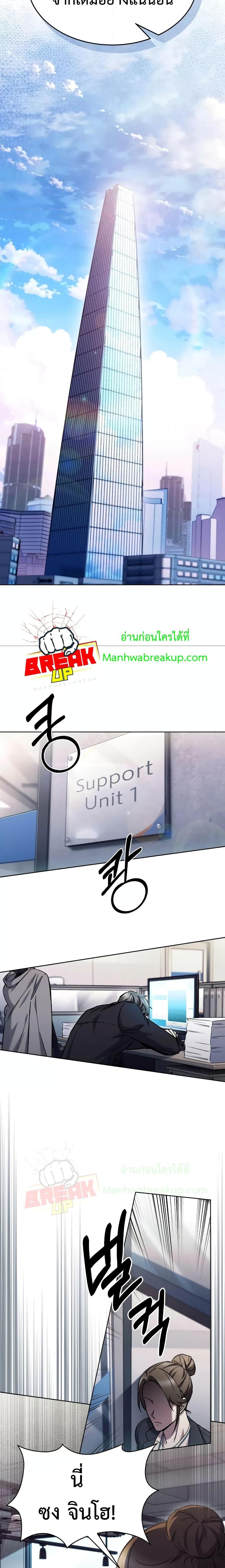 Manga-lc-com อ่านมังงะ อ่านการ์ตูน ออนไลน์ ฟรี TheDeliveryMa ตอนที่ 1 2 3 4 5 6 7 8 9 10 11 12 13 14 ฟรี ไม่มีโฆษณา Manga-lc - อ่าน มังงะ อ่าน การ์ตูน ออนไลน์ อ่านมังงะ ฟรี