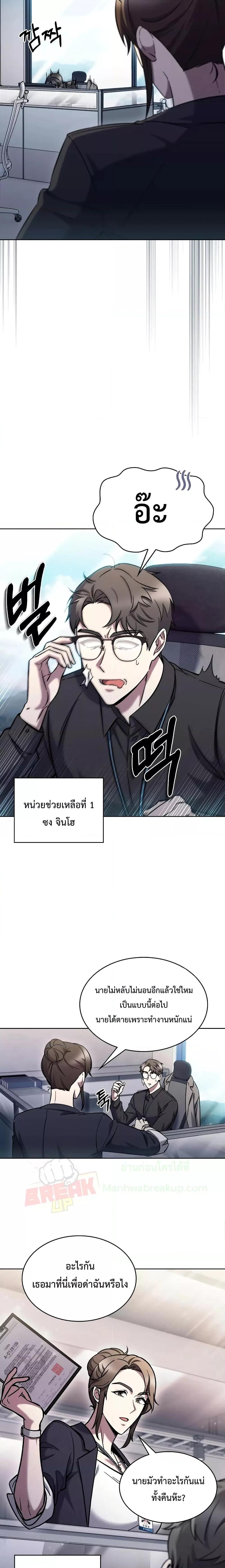 Manga-lc-com อ่านมังงะ อ่านการ์ตูน ออนไลน์ ฟรี TheDeliveryMa ตอนที่ 1 2 3 4 5 6 7 8 9 10 11 12 13 14 ฟรี ไม่มีโฆษณา Manga-lc - อ่าน มังงะ อ่าน การ์ตูน ออนไลน์ อ่านมังงะ ฟรี