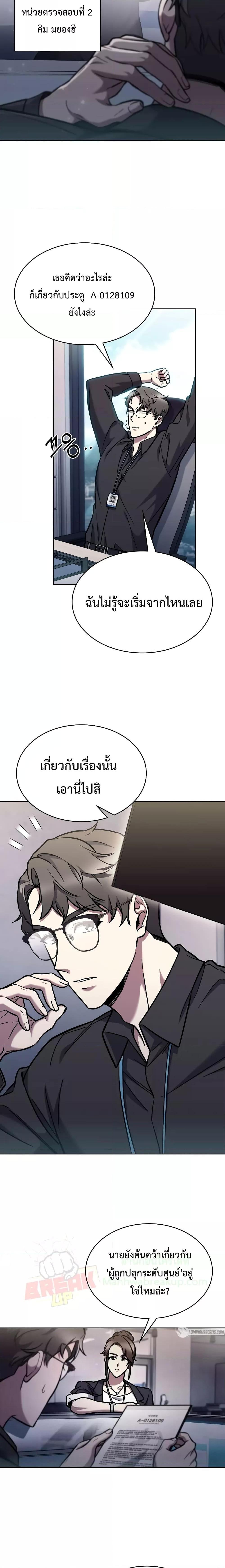 Manga-lc-com อ่านมังงะ อ่านการ์ตูน ออนไลน์ ฟรี TheDeliveryMa ตอนที่ 1 2 3 4 5 6 7 8 9 10 11 12 13 14 ฟรี ไม่มีโฆษณา Manga-lc - อ่าน มังงะ อ่าน การ์ตูน ออนไลน์ อ่านมังงะ ฟรี