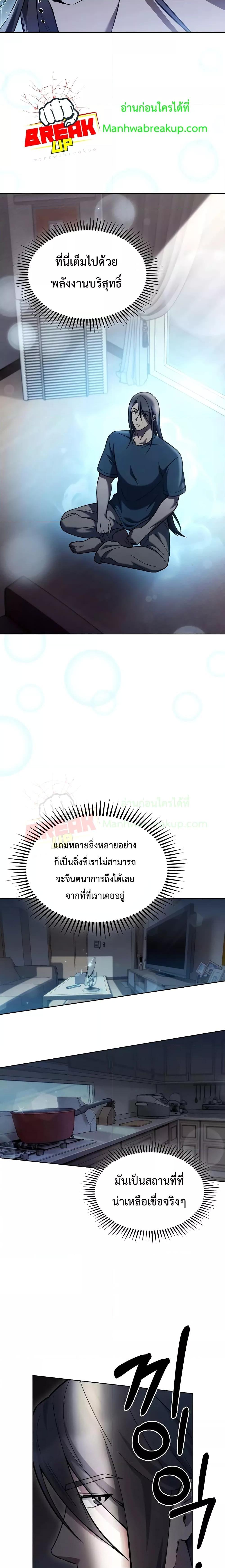 Manga-lc-com อ่านมังงะ อ่านการ์ตูน ออนไลน์ ฟรี TheDeliveryMa ตอนที่ 1 2 3 4 5 6 7 8 9 10 11 12 13 14 ฟรี ไม่มีโฆษณา Manga-lc - อ่าน มังงะ อ่าน การ์ตูน ออนไลน์ อ่านมังงะ ฟรี