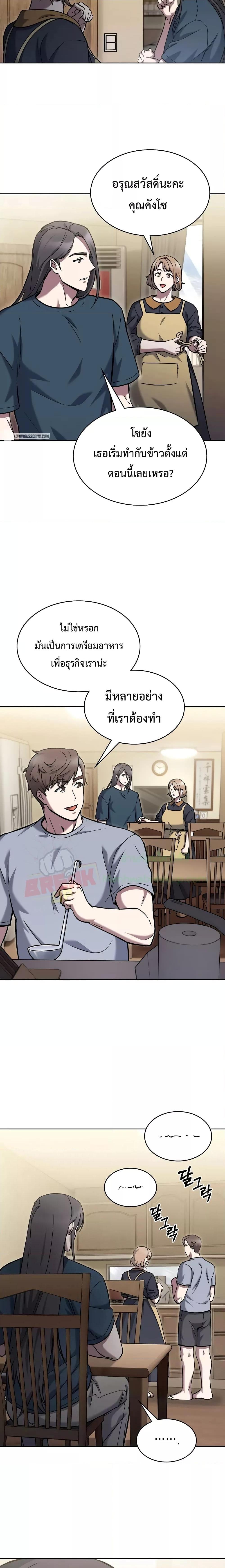 Manga-lc-com อ่านมังงะ อ่านการ์ตูน ออนไลน์ ฟรี TheDeliveryMa ตอนที่ 1 2 3 4 5 6 7 8 9 10 11 12 13 14 ฟรี ไม่มีโฆษณา Manga-lc - อ่าน มังงะ อ่าน การ์ตูน ออนไลน์ อ่านมังงะ ฟรี