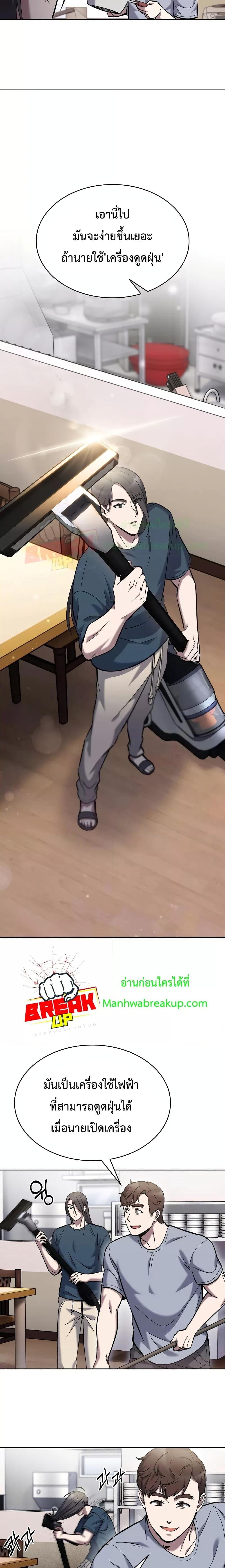 Manga-lc-com อ่านมังงะ อ่านการ์ตูน ออนไลน์ ฟรี TheDeliveryMa ตอนที่ 1 2 3 4 5 6 7 8 9 10 11 12 13 14 ฟรี ไม่มีโฆษณา Manga-lc - อ่าน มังงะ อ่าน การ์ตูน ออนไลน์ อ่านมังงะ ฟรี