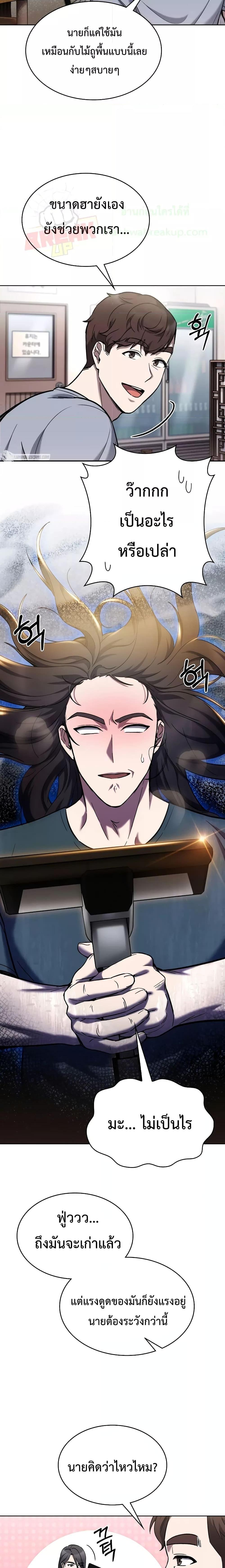 Manga-lc-com อ่านมังงะ อ่านการ์ตูน ออนไลน์ ฟรี TheDeliveryMa ตอนที่ 1 2 3 4 5 6 7 8 9 10 11 12 13 14 ฟรี ไม่มีโฆษณา Manga-lc - อ่าน มังงะ อ่าน การ์ตูน ออนไลน์ อ่านมังงะ ฟรี