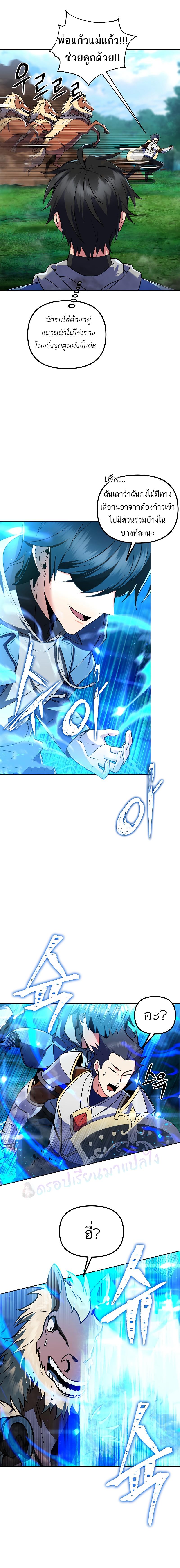 Manga-lc-com อ่านมังงะ อ่านการ์ตูน ออนไลน์ ฟรี Maxed Out Leveling ตอนที่ 1 2 3 4 5 6 7 8 9 10 11 12 13 14 ฟรี ไม่มีโฆษณา Manga-lc - อ่าน มังงะ อ่าน การ์ตูน ออนไลน์ อ่านมังงะ ฟรี