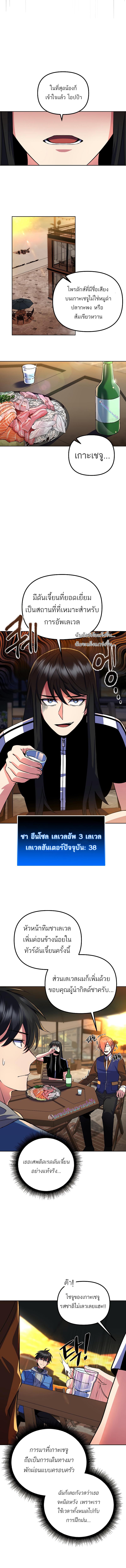 Manga-lc-com อ่านมังงะ อ่านการ์ตูน ออนไลน์ ฟรี Maxed Out Leveling ตอนที่ 1 2 3 4 5 6 7 8 9 10 11 12 13 14 ฟรี ไม่มีโฆษณา Manga-lc - อ่าน มังงะ อ่าน การ์ตูน ออนไลน์ อ่านมังงะ ฟรี