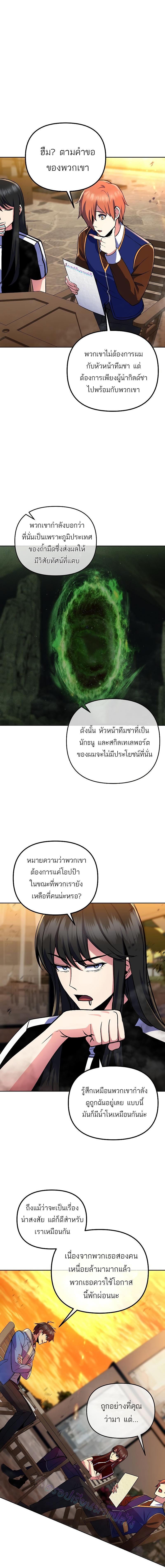 Manga-lc-com อ่านมังงะ อ่านการ์ตูน ออนไลน์ ฟรี Maxed Out Leveling ตอนที่ 1 2 3 4 5 6 7 8 9 10 11 12 13 14 ฟรี ไม่มีโฆษณา Manga-lc - อ่าน มังงะ อ่าน การ์ตูน ออนไลน์ อ่านมังงะ ฟรี