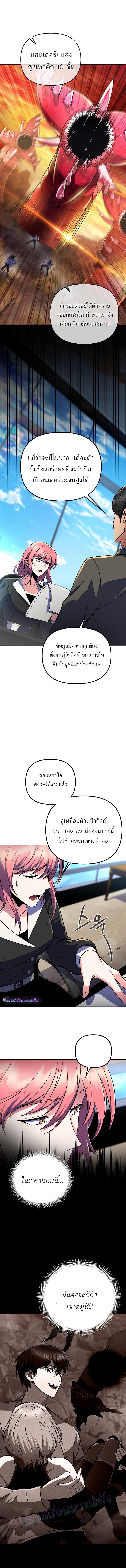 Manga-lc-com อ่านมังงะ อ่านการ์ตูน ออนไลน์ ฟรี Maxed Out Leveling ตอนที่ 1 2 3 4 5 6 7 8 9 10 11 12 13 14 ฟรี ไม่มีโฆษณา Manga-lc - อ่าน มังงะ อ่าน การ์ตูน ออนไลน์ อ่านมังงะ ฟรี