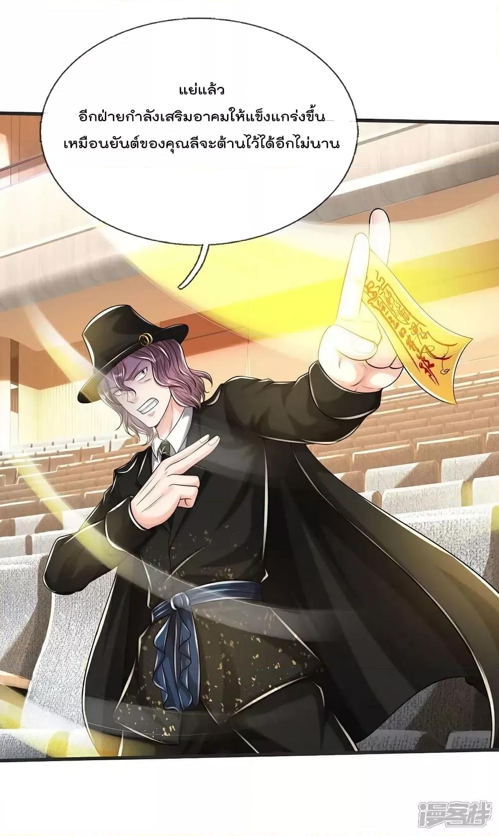 Manga-lc-com อ่านมังงะ อ่านการ์ตูน ออนไลน์ ฟรี I’m The Great I ตอนที่ 1 2 3 4 5 6 7 8 9 10 11 12 13 14 ฟรี ไม่มีโฆษณา Manga-lc - อ่าน มังงะ อ่าน การ์ตูน ออนไลน์ อ่านมังงะ ฟรี