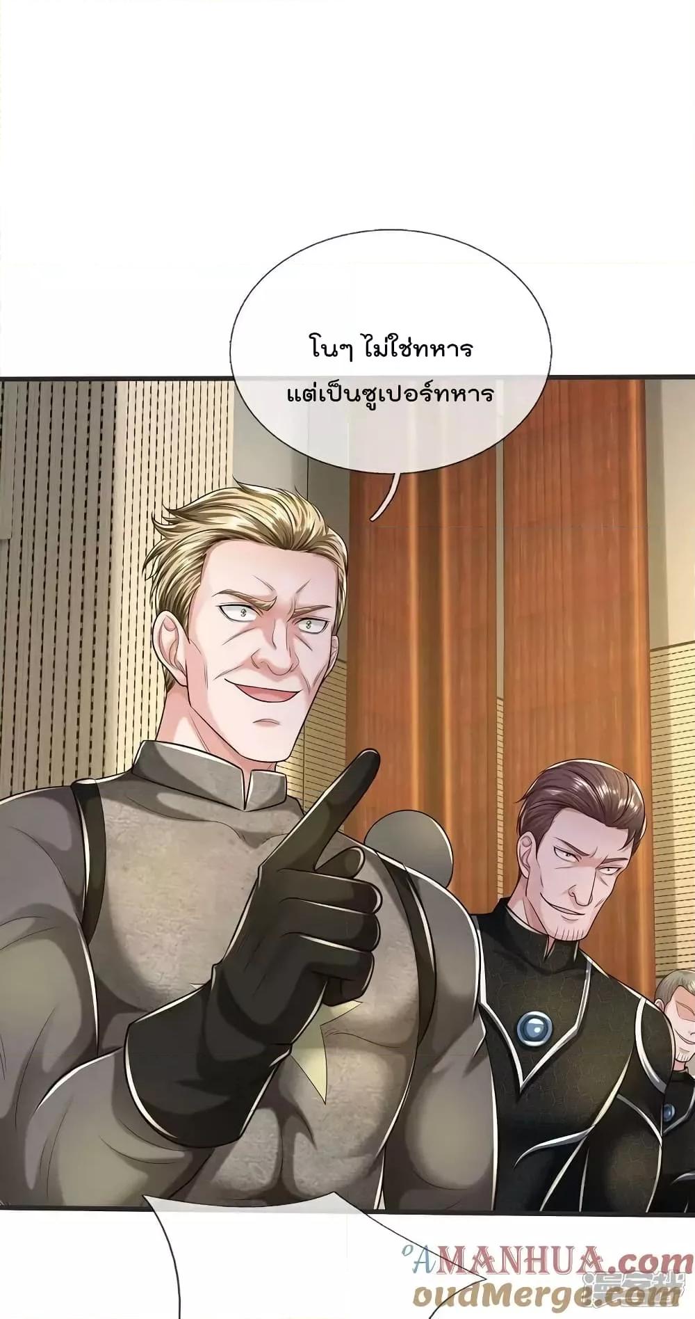 Manga-lc-com อ่านมังงะ อ่านการ์ตูน ออนไลน์ ฟรี I’m The Great I ตอนที่ 1 2 3 4 5 6 7 8 9 10 11 12 13 14 ฟรี ไม่มีโฆษณา Manga-lc - อ่าน มังงะ อ่าน การ์ตูน ออนไลน์ อ่านมังงะ ฟรี