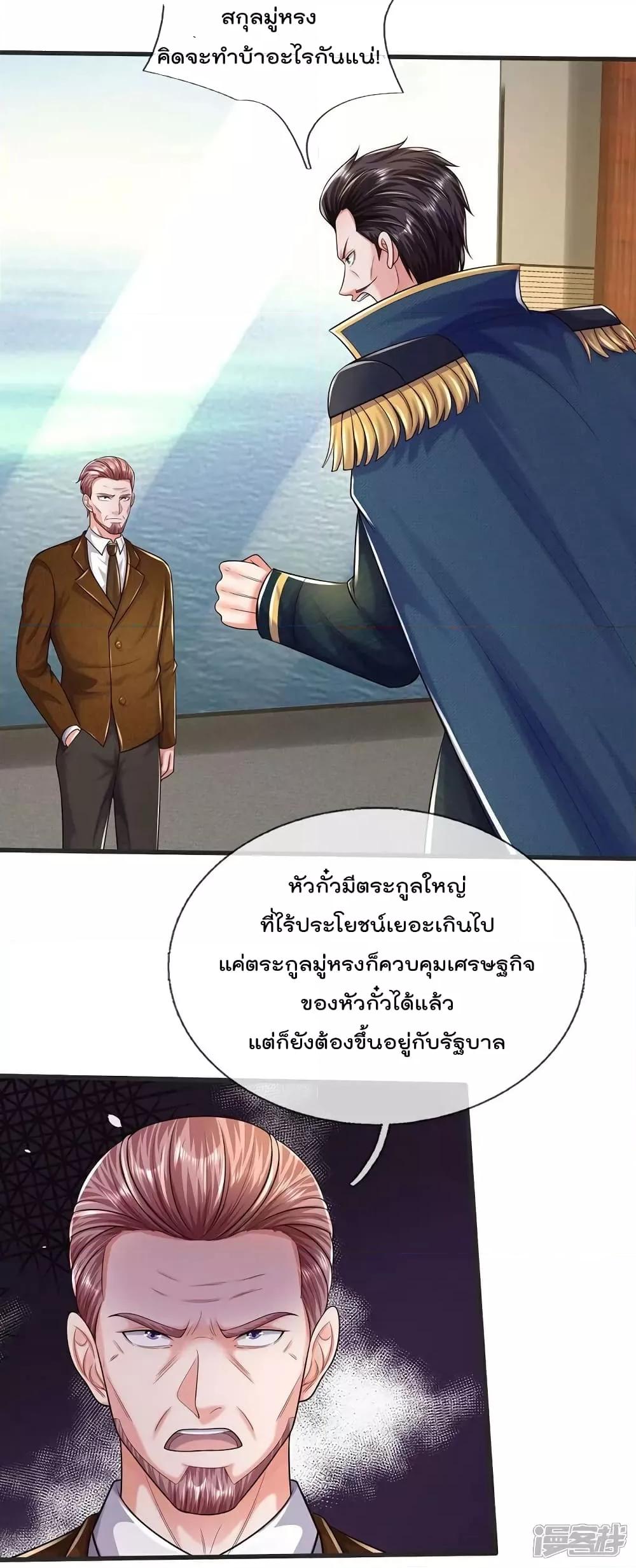 Manga-lc-com อ่านมังงะ อ่านการ์ตูน ออนไลน์ ฟรี I’m The Great I ตอนที่ 1 2 3 4 5 6 7 8 9 10 11 12 13 14 ฟรี ไม่มีโฆษณา Manga-lc - อ่าน มังงะ อ่าน การ์ตูน ออนไลน์ อ่านมังงะ ฟรี