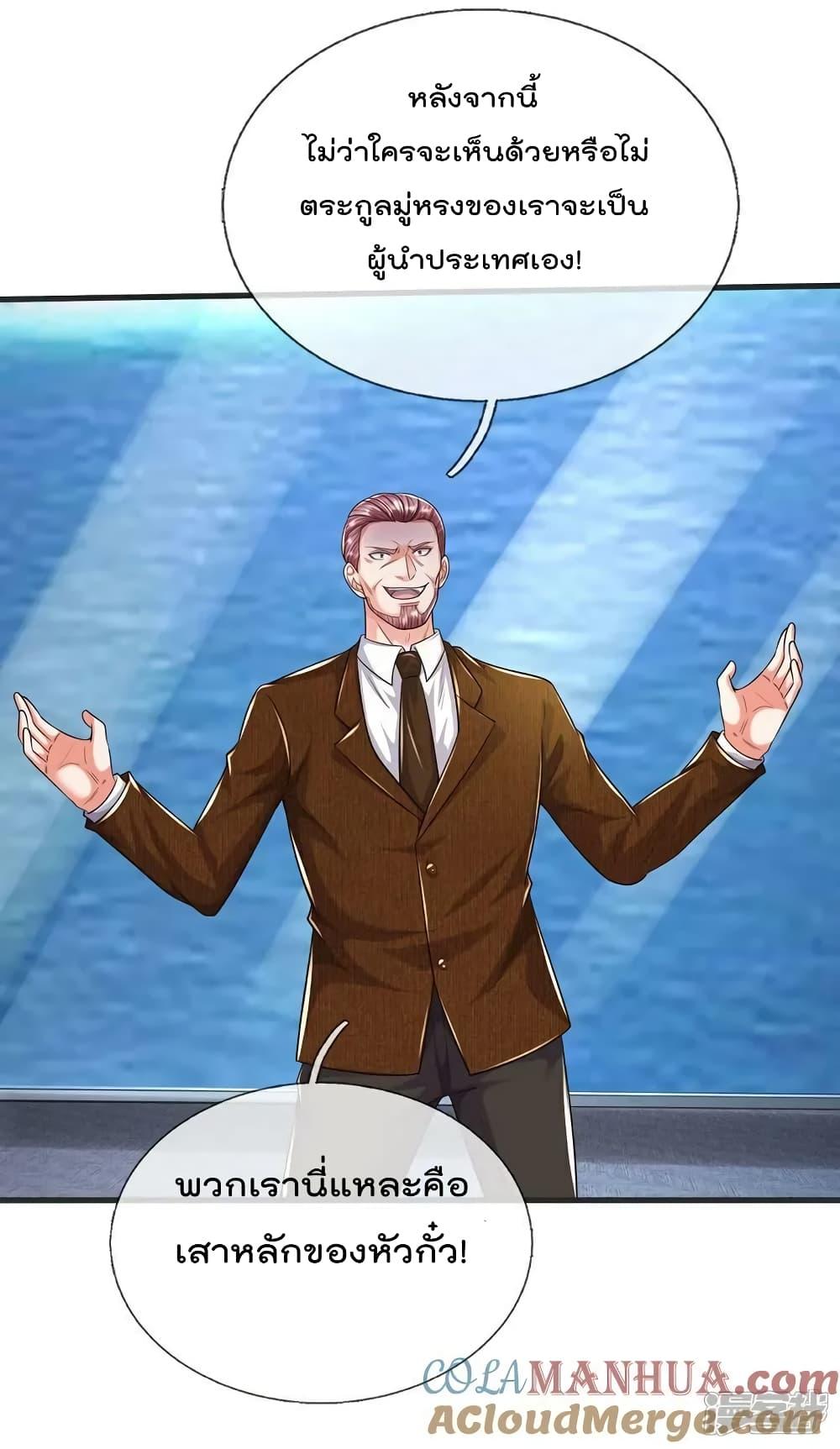 Manga-lc-com อ่านมังงะ อ่านการ์ตูน ออนไลน์ ฟรี I’m The Great I ตอนที่ 1 2 3 4 5 6 7 8 9 10 11 12 13 14 ฟรี ไม่มีโฆษณา Manga-lc - อ่าน มังงะ อ่าน การ์ตูน ออนไลน์ อ่านมังงะ ฟรี