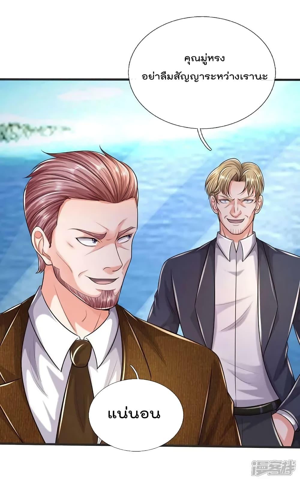 Manga-lc-com อ่านมังงะ อ่านการ์ตูน ออนไลน์ ฟรี I’m The Great I ตอนที่ 1 2 3 4 5 6 7 8 9 10 11 12 13 14 ฟรี ไม่มีโฆษณา Manga-lc - อ่าน มังงะ อ่าน การ์ตูน ออนไลน์ อ่านมังงะ ฟรี