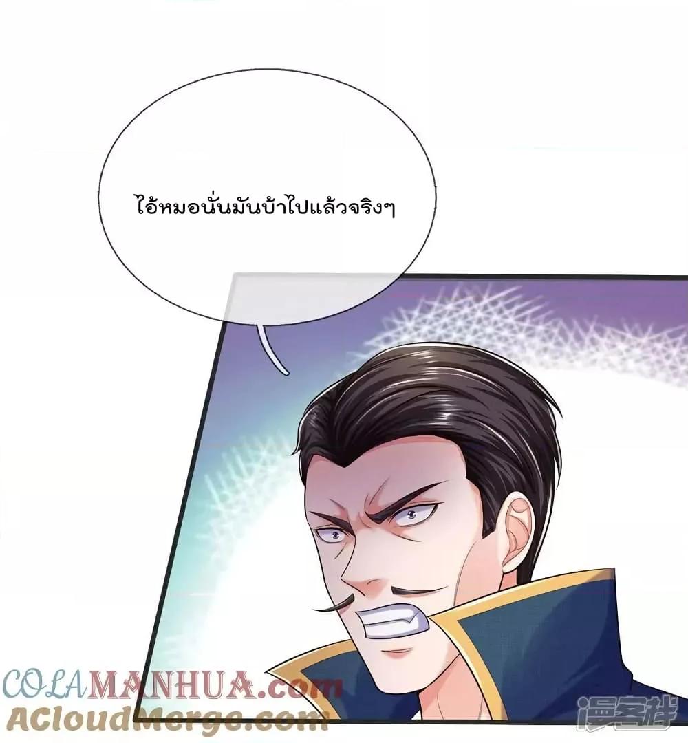 Manga-lc-com อ่านมังงะ อ่านการ์ตูน ออนไลน์ ฟรี I’m The Great I ตอนที่ 1 2 3 4 5 6 7 8 9 10 11 12 13 14 ฟรี ไม่มีโฆษณา Manga-lc - อ่าน มังงะ อ่าน การ์ตูน ออนไลน์ อ่านมังงะ ฟรี
