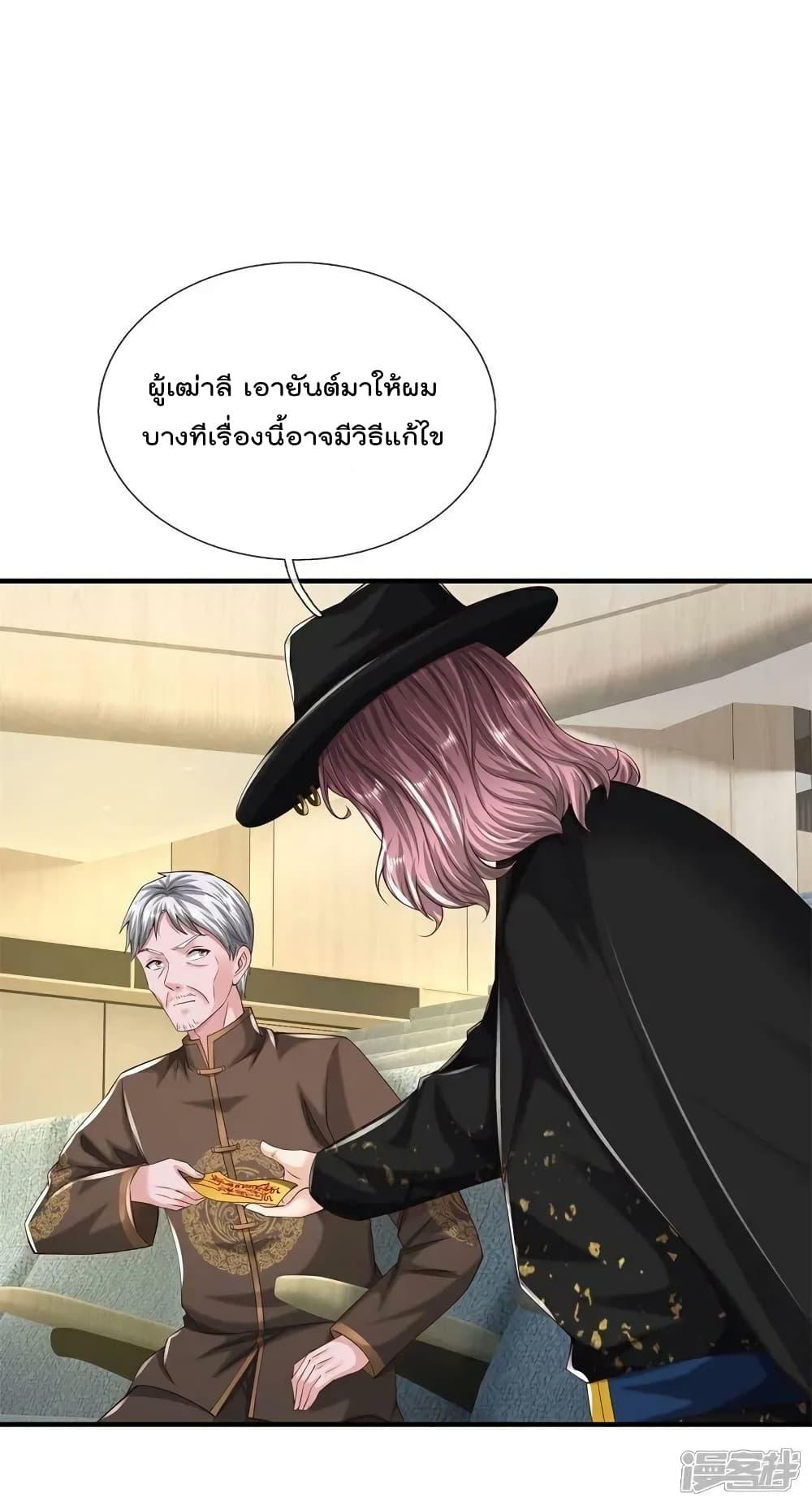 Manga-lc-com อ่านมังงะ อ่านการ์ตูน ออนไลน์ ฟรี I’m The Great I ตอนที่ 1 2 3 4 5 6 7 8 9 10 11 12 13 14 ฟรี ไม่มีโฆษณา Manga-lc - อ่าน มังงะ อ่าน การ์ตูน ออนไลน์ อ่านมังงะ ฟรี