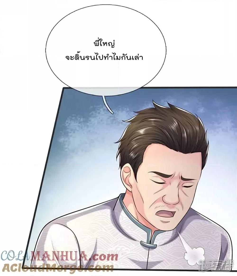 Manga-lc-com อ่านมังงะ อ่านการ์ตูน ออนไลน์ ฟรี I’m The Great I ตอนที่ 1 2 3 4 5 6 7 8 9 10 11 12 13 14 ฟรี ไม่มีโฆษณา Manga-lc - อ่าน มังงะ อ่าน การ์ตูน ออนไลน์ อ่านมังงะ ฟรี