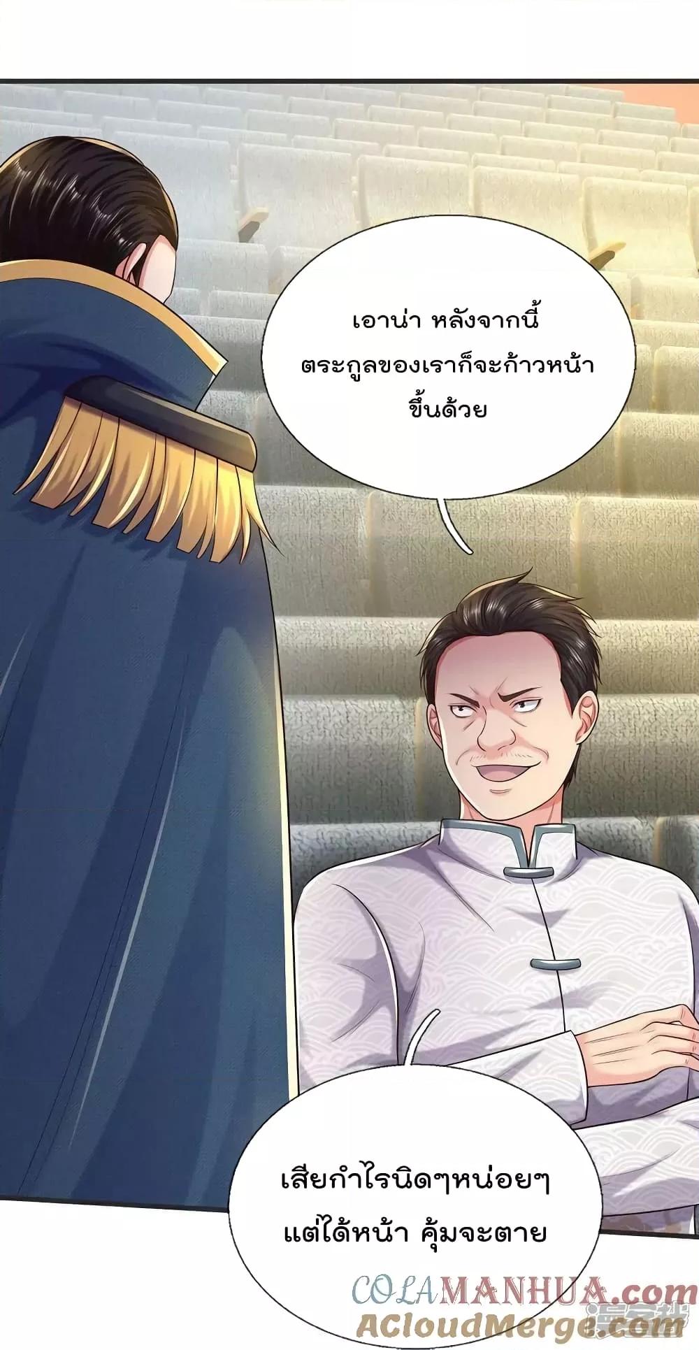 Manga-lc-com อ่านมังงะ อ่านการ์ตูน ออนไลน์ ฟรี I’m The Great I ตอนที่ 1 2 3 4 5 6 7 8 9 10 11 12 13 14 ฟรี ไม่มีโฆษณา Manga-lc - อ่าน มังงะ อ่าน การ์ตูน ออนไลน์ อ่านมังงะ ฟรี
