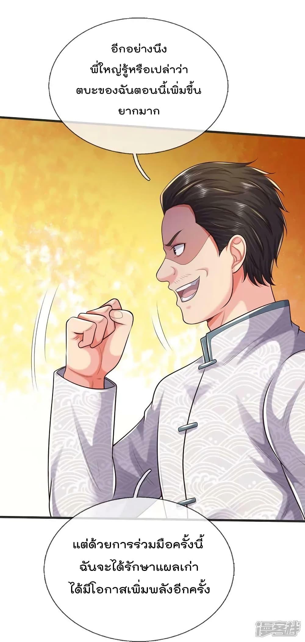 Manga-lc-com อ่านมังงะ อ่านการ์ตูน ออนไลน์ ฟรี I’m The Great I ตอนที่ 1 2 3 4 5 6 7 8 9 10 11 12 13 14 ฟรี ไม่มีโฆษณา Manga-lc - อ่าน มังงะ อ่าน การ์ตูน ออนไลน์ อ่านมังงะ ฟรี