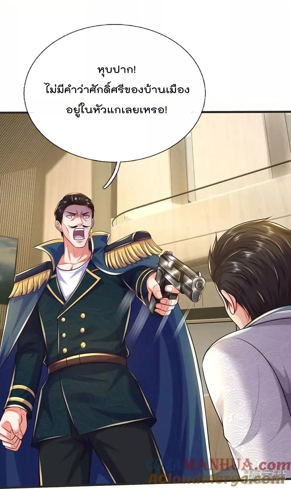 Manga-lc-com อ่านมังงะ อ่านการ์ตูน ออนไลน์ ฟรี I’m The Great I ตอนที่ 1 2 3 4 5 6 7 8 9 10 11 12 13 14 ฟรี ไม่มีโฆษณา Manga-lc - อ่าน มังงะ อ่าน การ์ตูน ออนไลน์ อ่านมังงะ ฟรี