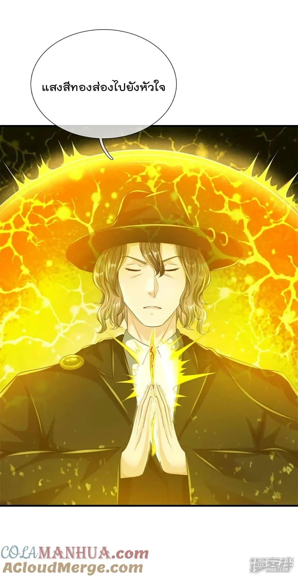 Manga-lc-com อ่านมังงะ อ่านการ์ตูน ออนไลน์ ฟรี I’m The Great I ตอนที่ 1 2 3 4 5 6 7 8 9 10 11 12 13 14 ฟรี ไม่มีโฆษณา Manga-lc - อ่าน มังงะ อ่าน การ์ตูน ออนไลน์ อ่านมังงะ ฟรี