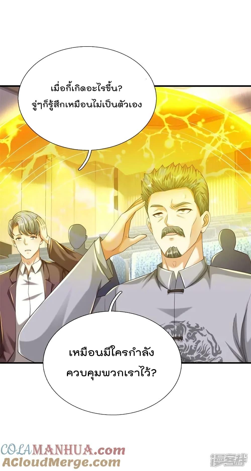 Manga-lc-com อ่านมังงะ อ่านการ์ตูน ออนไลน์ ฟรี I’m The Great I ตอนที่ 1 2 3 4 5 6 7 8 9 10 11 12 13 14 ฟรี ไม่มีโฆษณา Manga-lc - อ่าน มังงะ อ่าน การ์ตูน ออนไลน์ อ่านมังงะ ฟรี