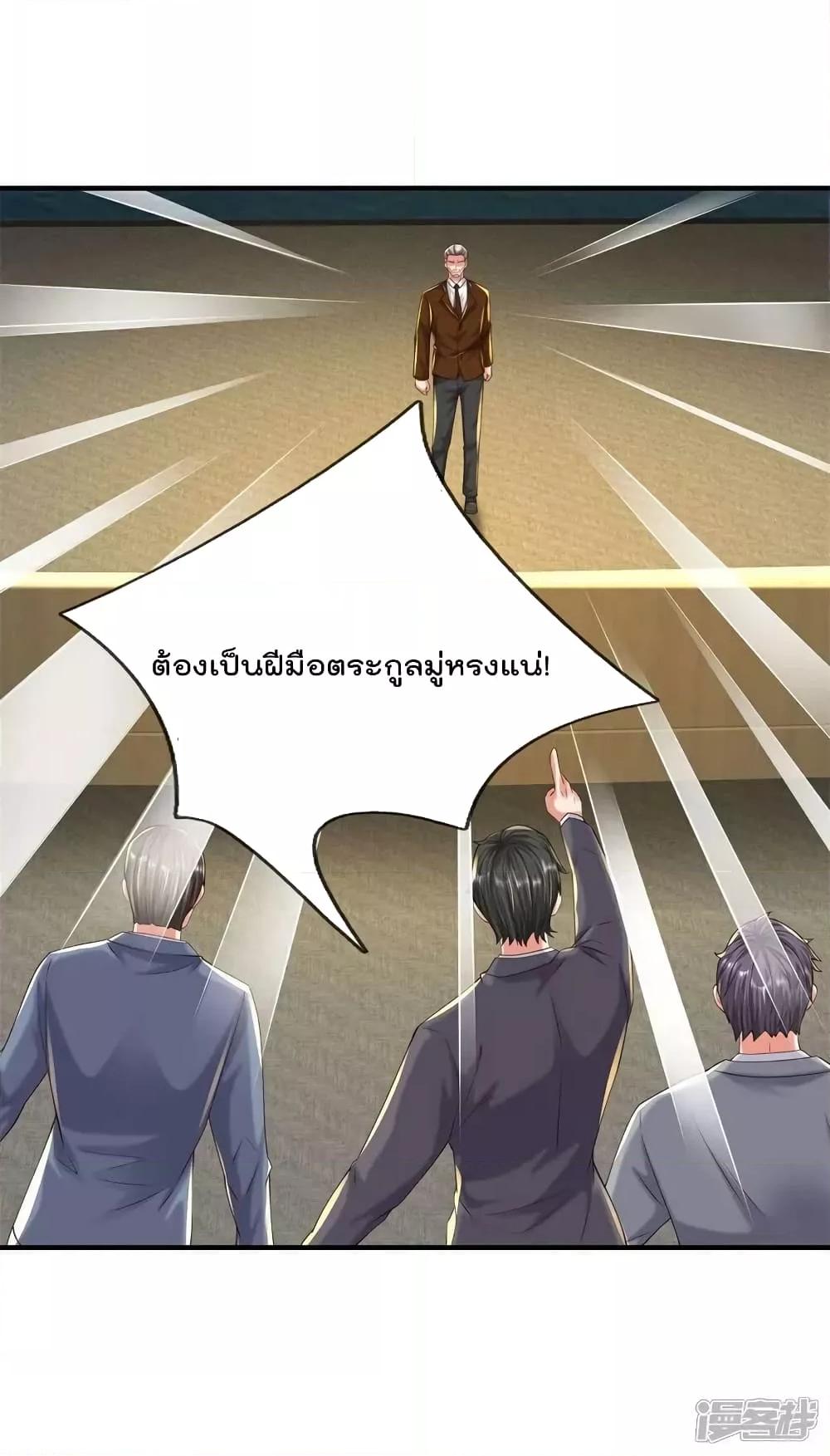 Manga-lc-com อ่านมังงะ อ่านการ์ตูน ออนไลน์ ฟรี I’m The Great I ตอนที่ 1 2 3 4 5 6 7 8 9 10 11 12 13 14 ฟรี ไม่มีโฆษณา Manga-lc - อ่าน มังงะ อ่าน การ์ตูน ออนไลน์ อ่านมังงะ ฟรี