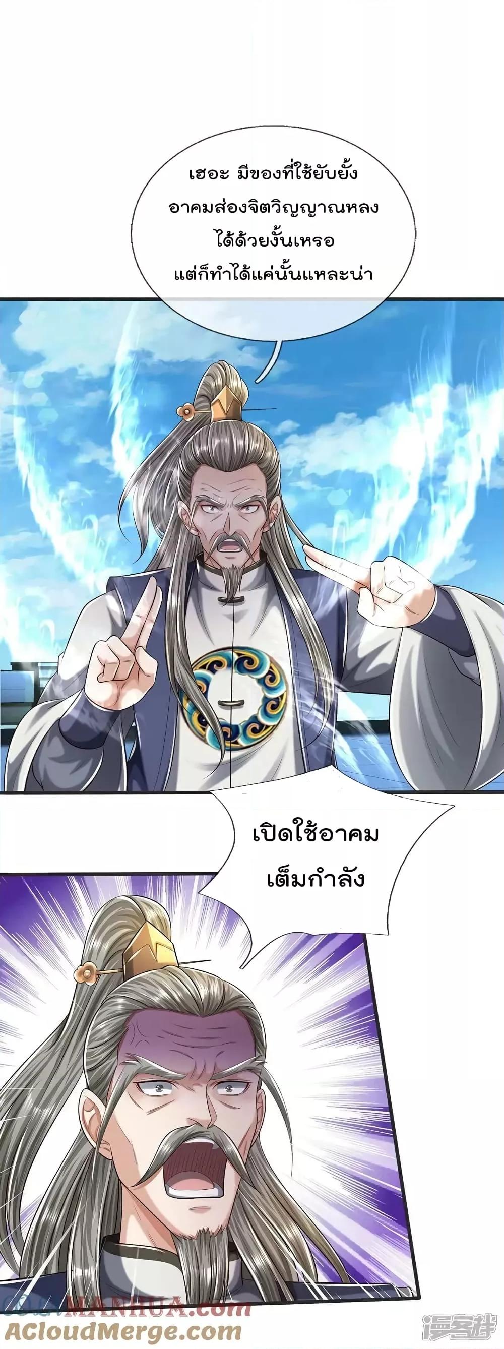 Manga-lc-com อ่านมังงะ อ่านการ์ตูน ออนไลน์ ฟรี I’m The Great I ตอนที่ 1 2 3 4 5 6 7 8 9 10 11 12 13 14 ฟรี ไม่มีโฆษณา Manga-lc - อ่าน มังงะ อ่าน การ์ตูน ออนไลน์ อ่านมังงะ ฟรี