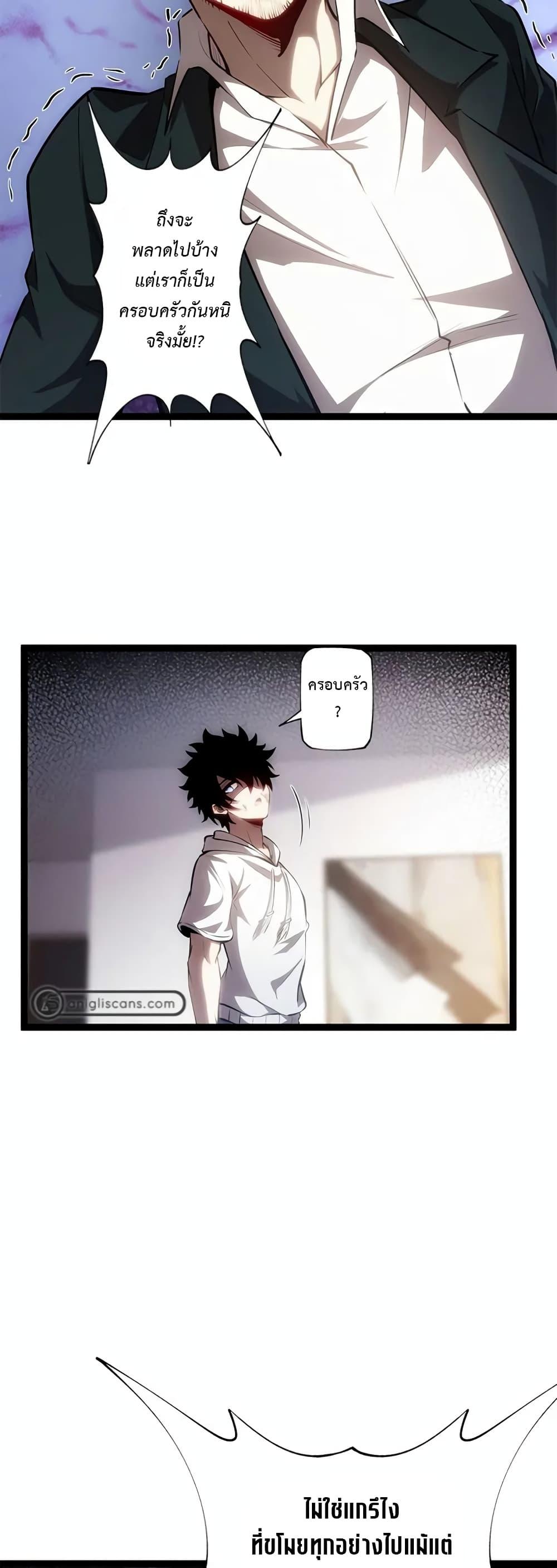 Manga-lc-com อ่านมังงะ อ่านการ์ตูน ออนไลน์ ฟรี The Book of Abyss ตอนที่ 1 2 3 4 5 6 7 8 9 10 11 12 13 14 ฟรี ไม่มีโฆษณา Manga-lc - อ่าน มังงะ อ่าน การ์ตูน ออนไลน์ อ่านมังงะ ฟรี