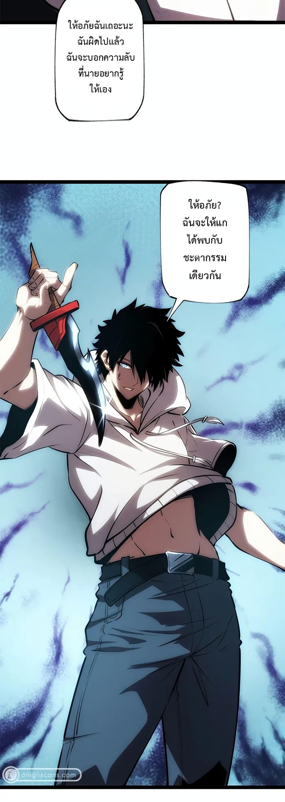 Manga-lc-com อ่านมังงะ อ่านการ์ตูน ออนไลน์ ฟรี The Book of Abyss ตอนที่ 1 2 3 4 5 6 7 8 9 10 11 12 13 14 ฟรี ไม่มีโฆษณา Manga-lc - อ่าน มังงะ อ่าน การ์ตูน ออนไลน์ อ่านมังงะ ฟรี