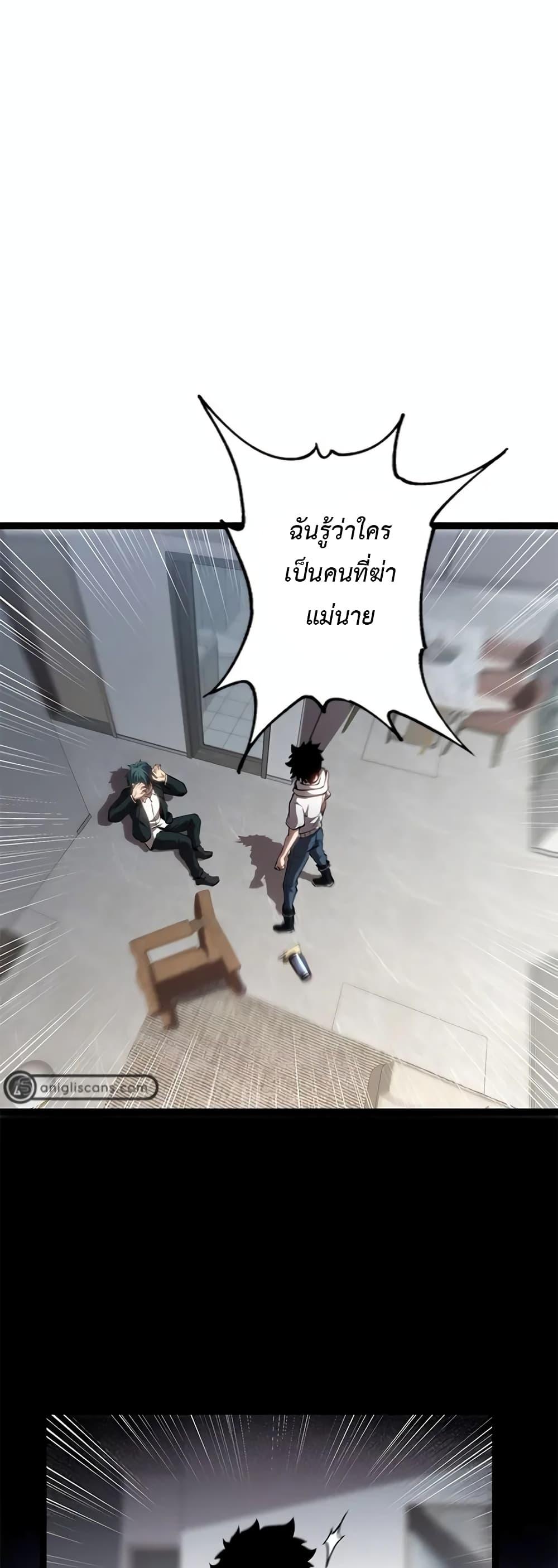 Manga-lc-com อ่านมังงะ อ่านการ์ตูน ออนไลน์ ฟรี The Book of Abyss ตอนที่ 1 2 3 4 5 6 7 8 9 10 11 12 13 14 ฟรี ไม่มีโฆษณา Manga-lc - อ่าน มังงะ อ่าน การ์ตูน ออนไลน์ อ่านมังงะ ฟรี