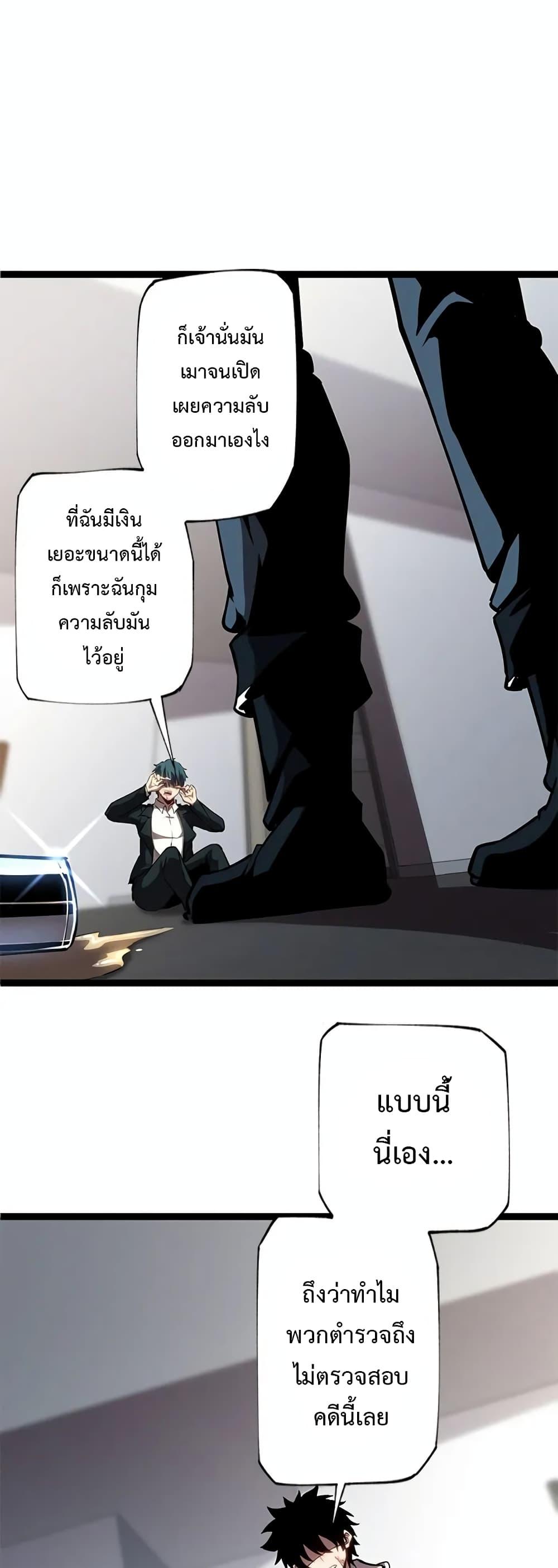 Manga-lc-com อ่านมังงะ อ่านการ์ตูน ออนไลน์ ฟรี The Book of Abyss ตอนที่ 1 2 3 4 5 6 7 8 9 10 11 12 13 14 ฟรี ไม่มีโฆษณา Manga-lc - อ่าน มังงะ อ่าน การ์ตูน ออนไลน์ อ่านมังงะ ฟรี