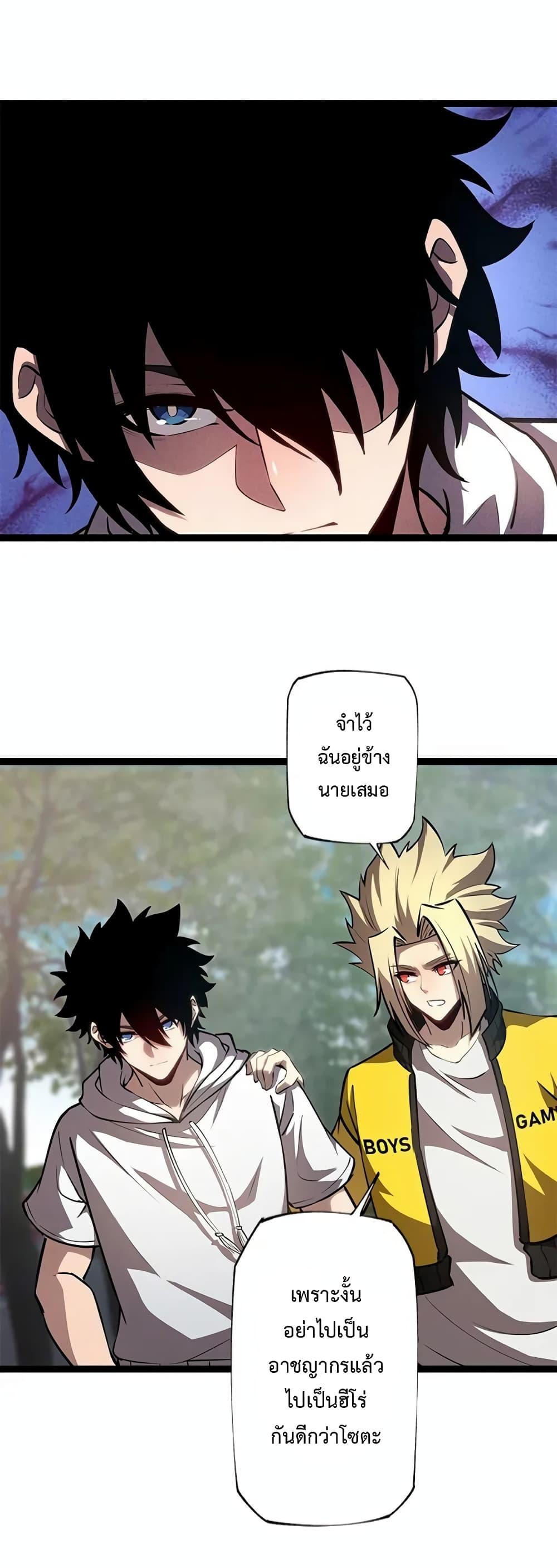 Manga-lc-com อ่านมังงะ อ่านการ์ตูน ออนไลน์ ฟรี The Book of Abyss ตอนที่ 1 2 3 4 5 6 7 8 9 10 11 12 13 14 ฟรี ไม่มีโฆษณา Manga-lc - อ่าน มังงะ อ่าน การ์ตูน ออนไลน์ อ่านมังงะ ฟรี