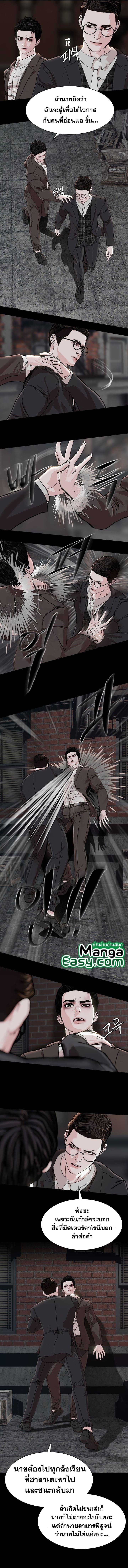 Manga-lc-com อ่านมังงะ อ่านการ์ตูน ออนไลน์ ฟรี SOLDATO ตอนที่ 1 2 3 4 5 6 7 8 9 10 11 12 13 14 ฟรี ไม่มีโฆษณา Manga-lc - อ่าน มังงะ อ่าน การ์ตูน ออนไลน์ อ่านมังงะ ฟรี