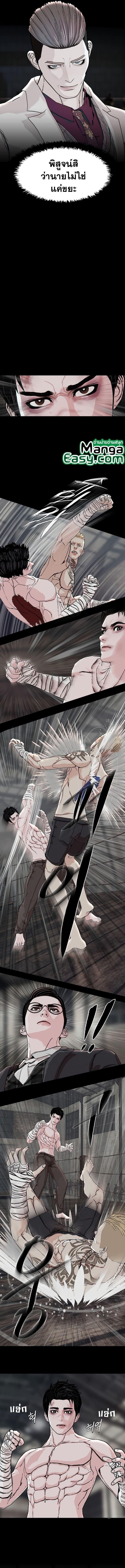 Manga-lc-com อ่านมังงะ อ่านการ์ตูน ออนไลน์ ฟรี SOLDATO ตอนที่ 1 2 3 4 5 6 7 8 9 10 11 12 13 14 ฟรี ไม่มีโฆษณา Manga-lc - อ่าน มังงะ อ่าน การ์ตูน ออนไลน์ อ่านมังงะ ฟรี
